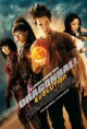 Dragonball Evolution - O filme